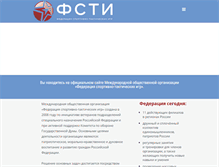 Tablet Screenshot of fsti.ru